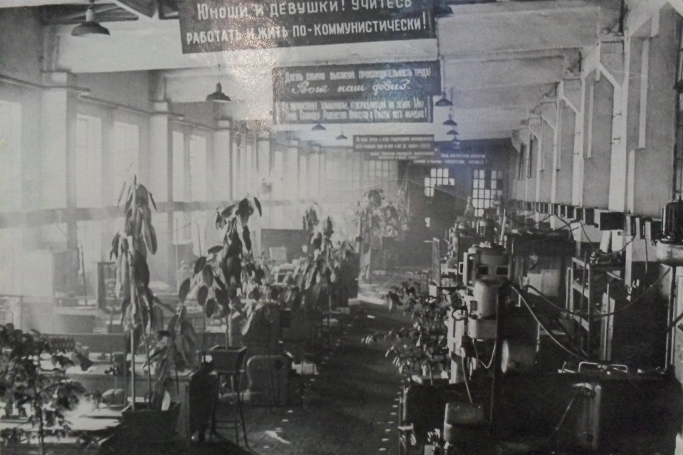 Инструментальный участок 1964 год