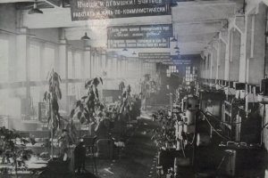 Инструментальный участок 1964 год