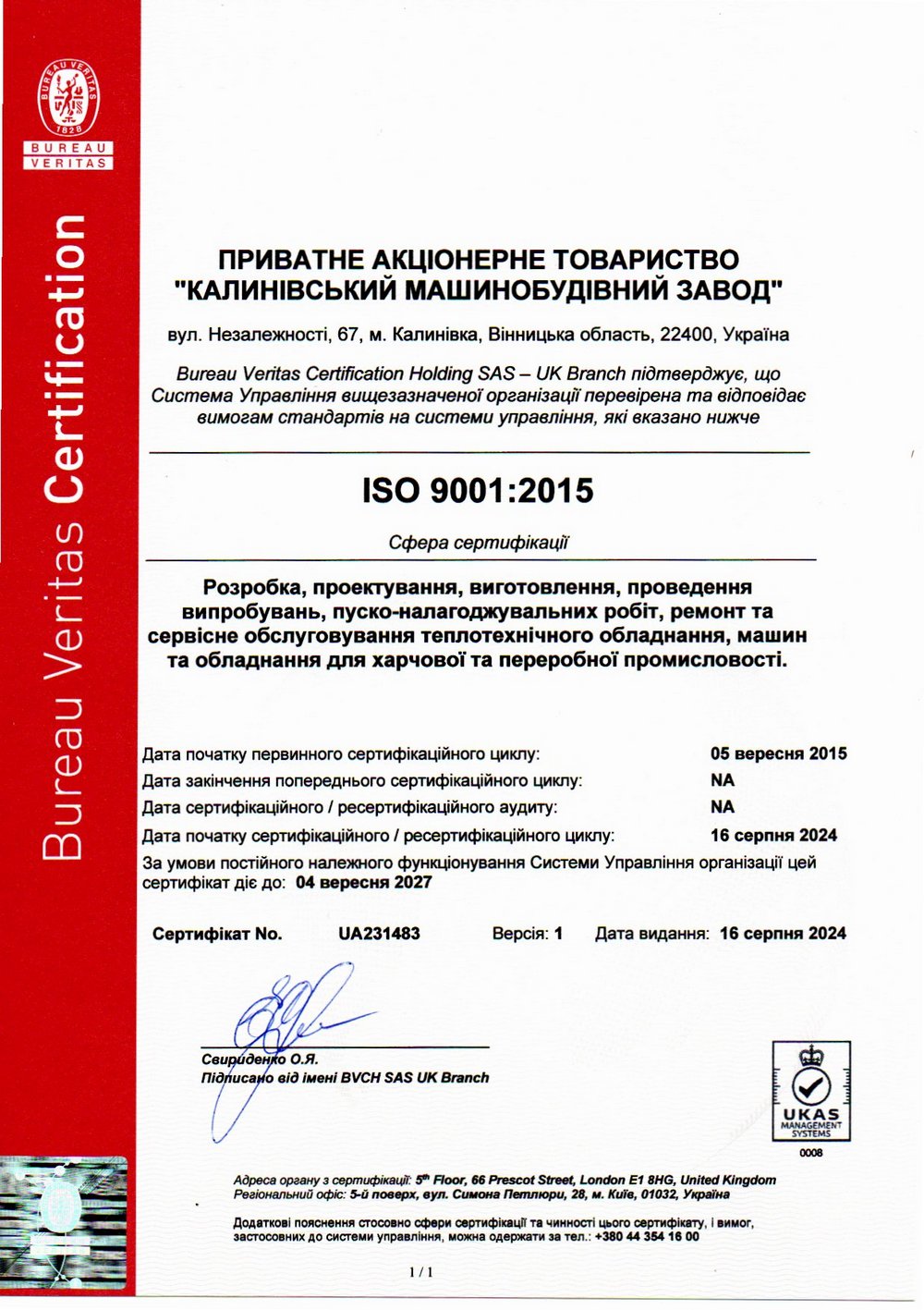 ISO 9001:2015